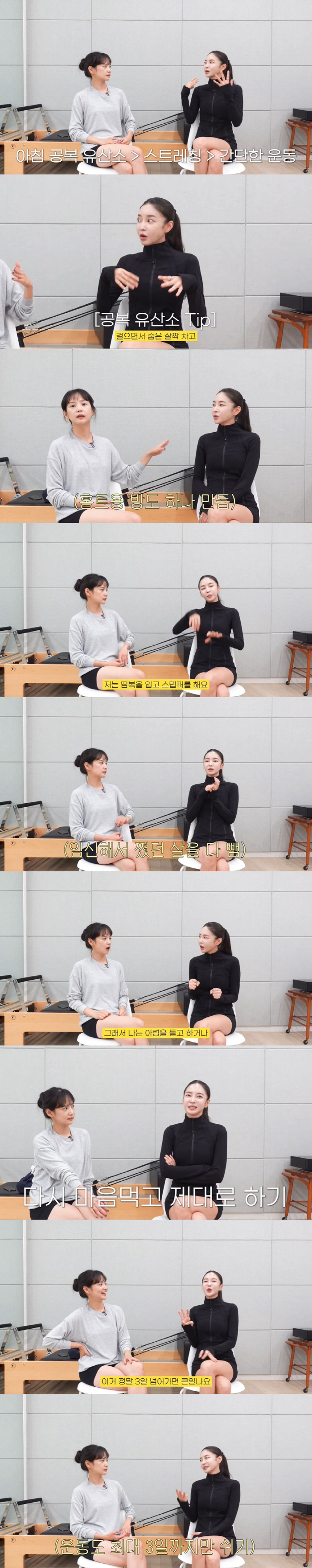 Kim Yun-ji's secret to losing 16kg after giving birth When it rains, wear sweatpants at home and stepper (Seung Ah-woon)
