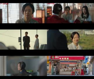 Lee Bong-ryeon, Confidence Man, Shining Presence