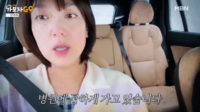 Lee Eun-hyung's 5cm uterine lump → 15cm increased to give up surgery due to severe bleeding (Let's go 5)