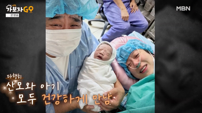 Lee Eun-hyung's 5cm uterine lump → 15cm increased to give up surgery due to severe bleeding (Let's go 5)
