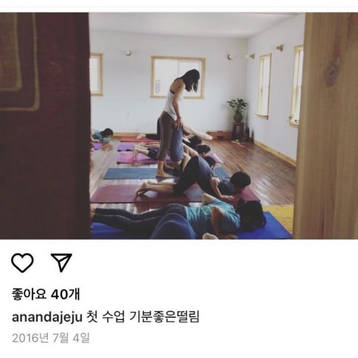 Lee Hyo-ri has been operating a yoga center since 9 years ago, and reservations are made for Jeju..You must do well in Seoul, too