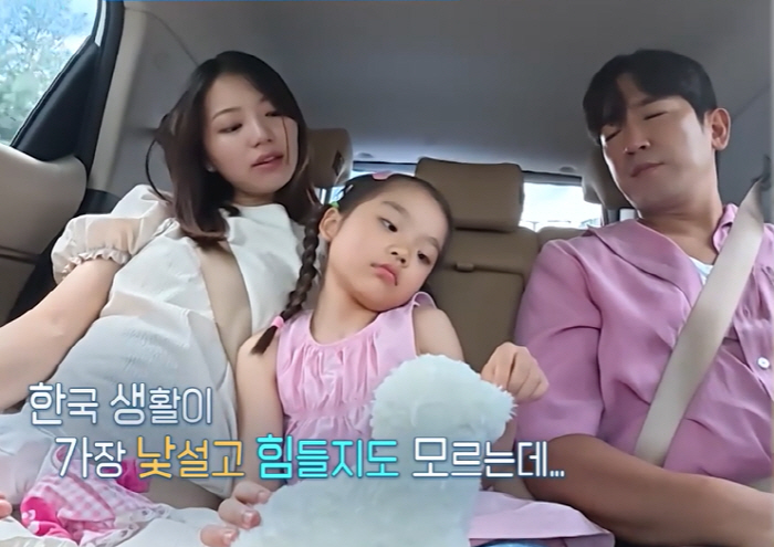 Lee Min-woo ♥ Bride-to-be begins to get married with his 6-year-old daughter..I can't even laugh. 