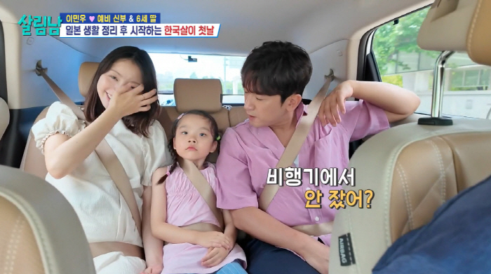 Lee Minwoo opened his poverty costumePretending to be poor, as much as possible (Salim Nam) 