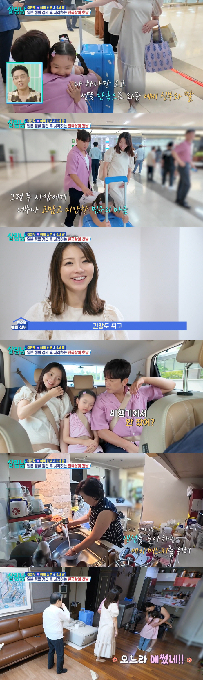 Lee Minwoo opened his poverty costumePretending to be poor, as much as possible (Salim Nam) 