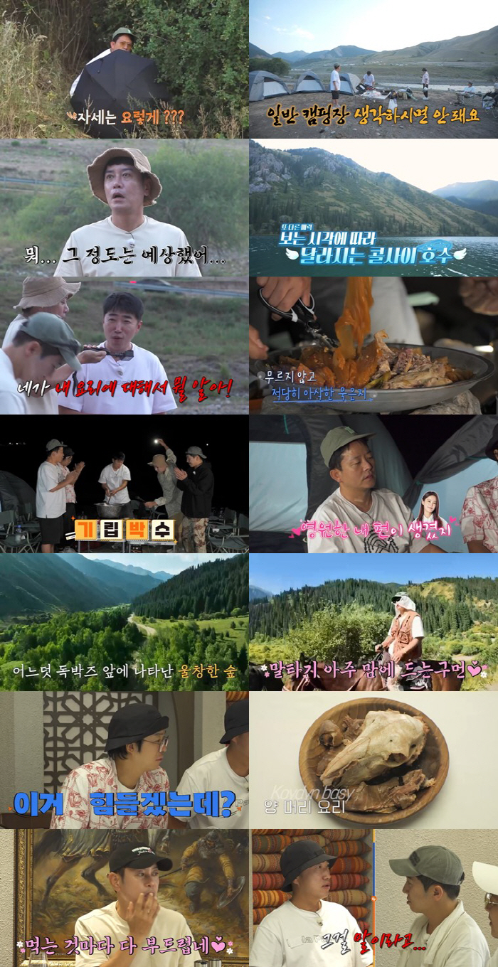  Newlywed Kim Jun-ho ♥ Please send Kim Ji-min off for a good business trip. Sweet rice cake (single night tour 4)