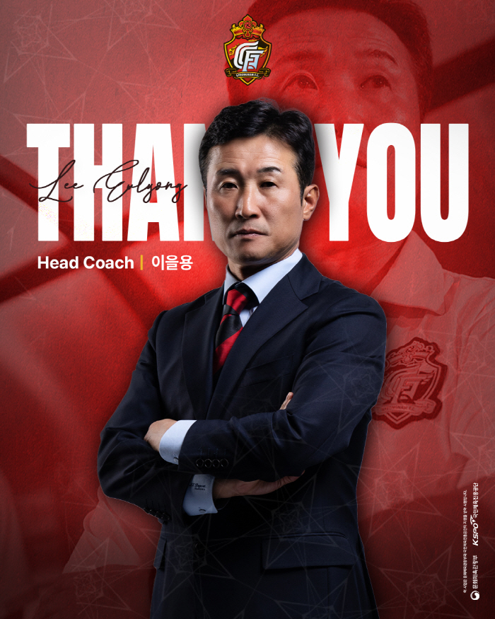  Gyeongnam FC coach Lee Eul-yong is responsible for poor performance...Resigning by mutual agreement with the club