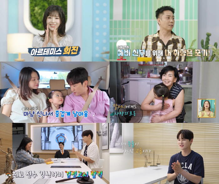  Lee Min-woo pretends to be poor and confesses to malicious comments...I'm not pretending, I'm saving as much as I can