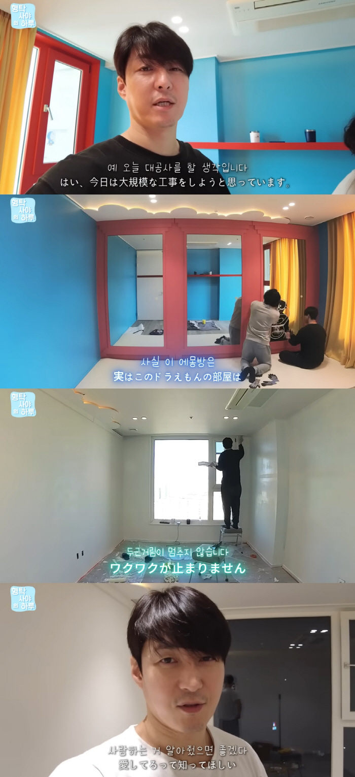 Saya ♥ Shim Hyung-tak got rid of Emongbang for a day..I'm sad to say goodbye for a month