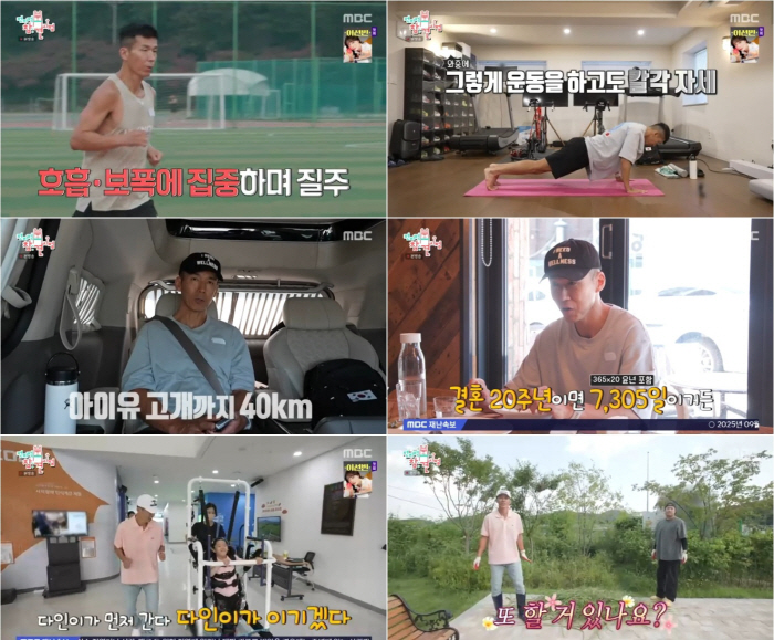 Sean works out again despite his Achilles tendon injury...If it hurts more, it's okay (exhibition) 