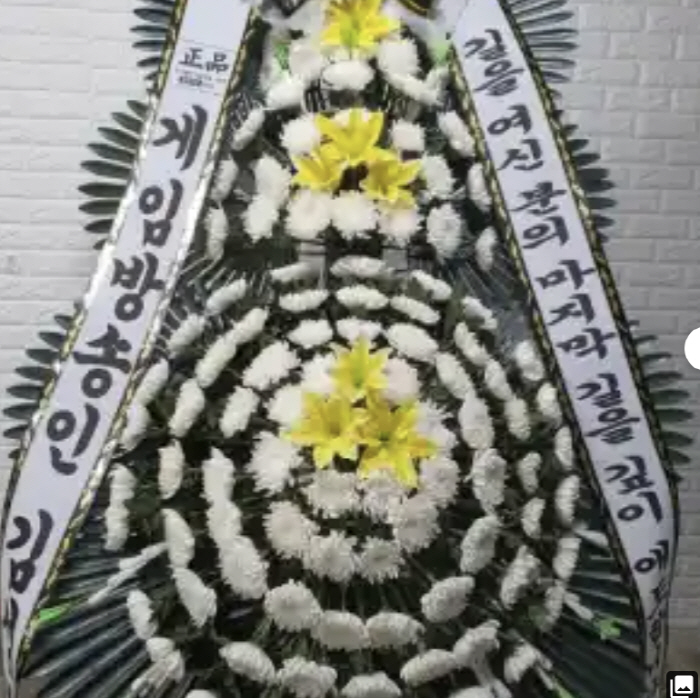 Shocking and despondent...Harisu → An Young-mi, the great library memorial wave