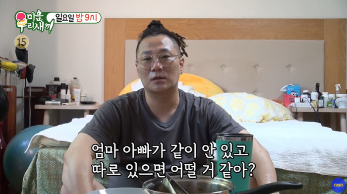 Yoon Hoo? After entering a prestigious university, Yoon Min-soo brags about his bulk muscles and transforms into a trainer (My Little Old Boy)