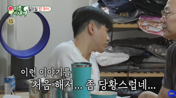Yoon Hoo? After entering a prestigious university, Yoon Min-soo brags about his bulk muscles and transforms into a trainer (My Little Old Boy)