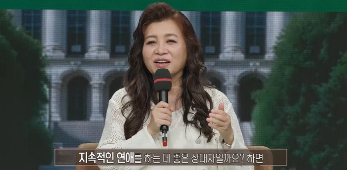 20's newly coined word XXXX...Oh Eun-young's sexual desire is human instinct (Youth hell)