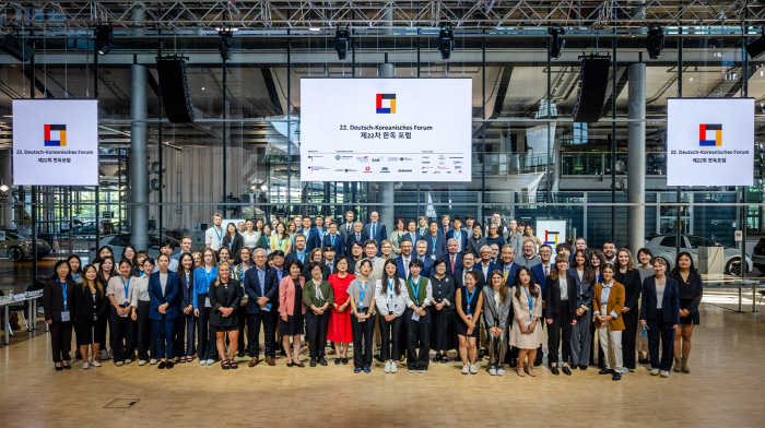 The 23rd Korea-Germany Forum will be held in Seoul from the 11th to the 12th