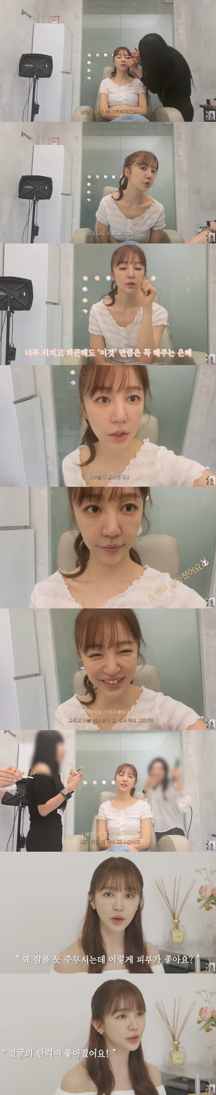 41-year-old Yun Eun-hye took pictures of her beauty after losing 49 → 46.9 kg My skin gets better, too. (Eunhye Log-in)