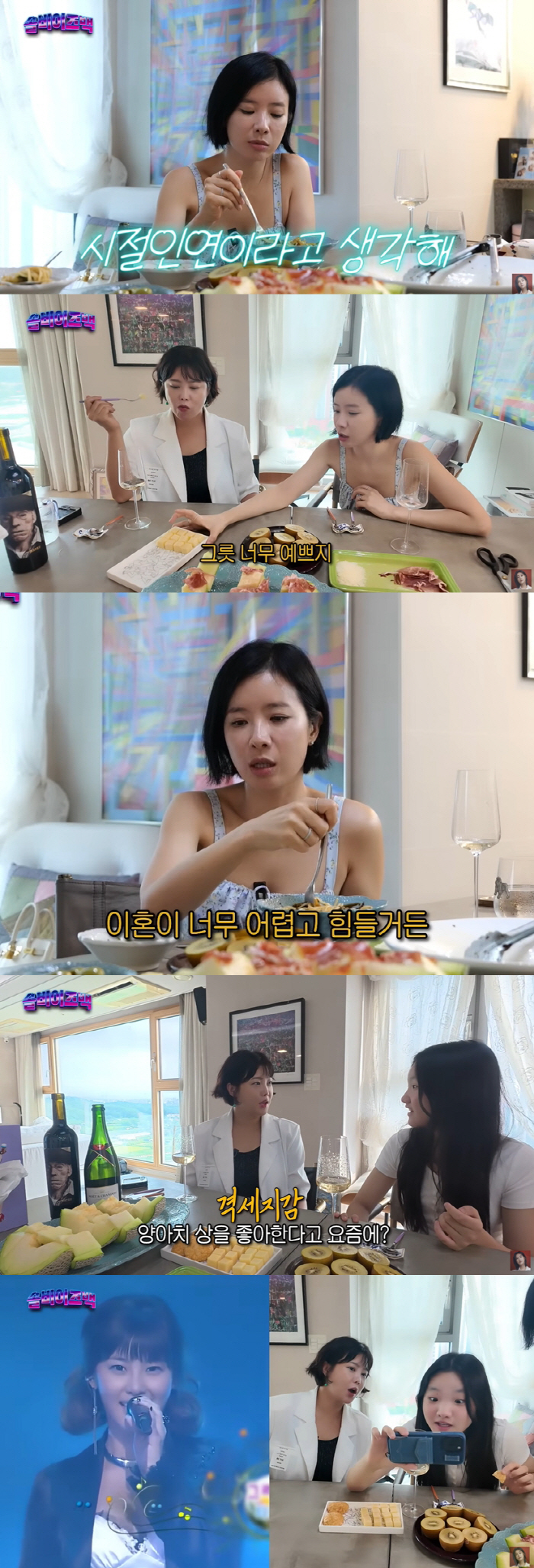 49-year-old Park Ki-young broke the good news after 3 years of dol-dol-singing Dream of a new love again (Solby's Back)