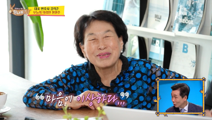 86-year-old Jeon Won-joo is choked up by writing at least 3 billion wills and is worried about his two sons' property fight (Sadang-gui) 