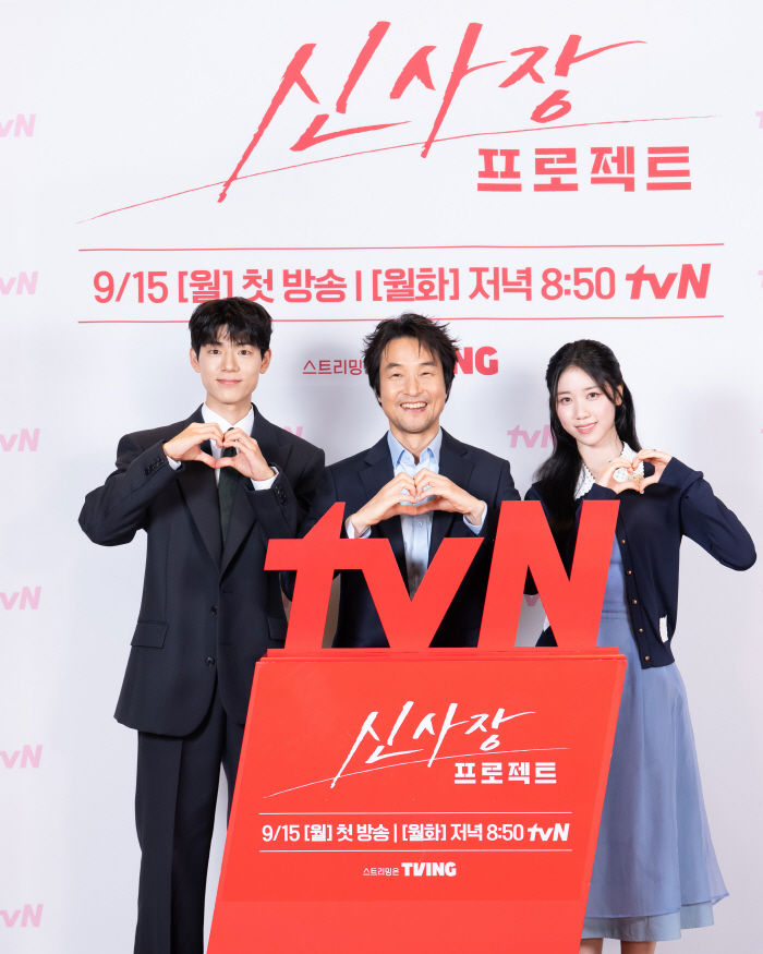 Acting that can't be done with the new president's project Han Seok-gyu's technique alone..Practice reading twice a week with BAE HYUN SUNG