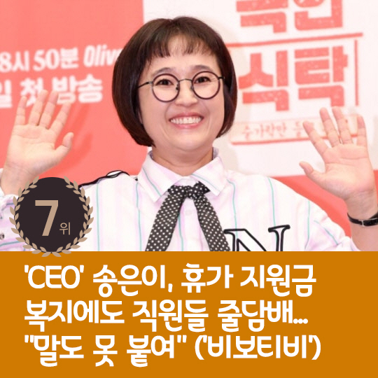  Jung Yu-mi confessed her feelings of suspending activities last week