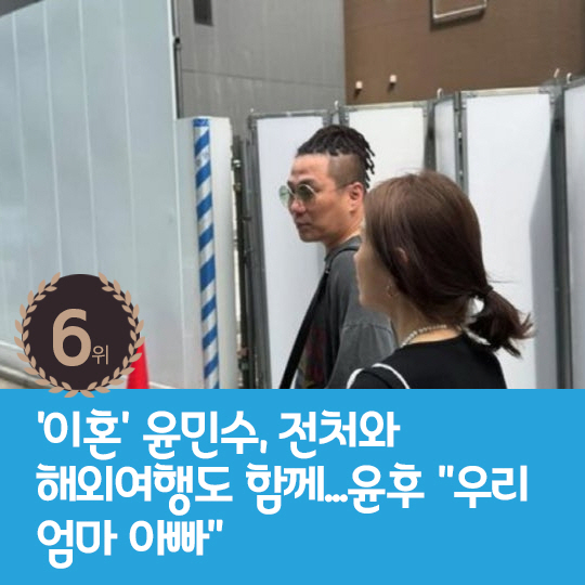  Jung Yu-mi confessed her feelings of suspending activities last week