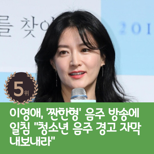  Jung Yu-mi confessed her feelings of suspending activities last week