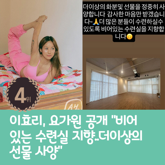  Jung Yu-mi confessed her feelings of suspending activities last week