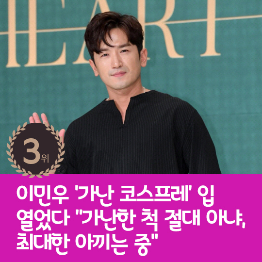  Jung Yu-mi confessed her feelings of suspending activities last week