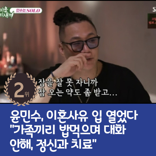  Jung Yu-mi confessed her feelings of suspending activities last week
