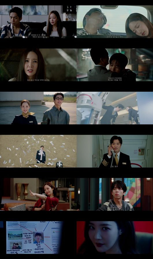  'Confidence Man KR' Park Min-young, Park Hee-soon, and Joo Jong-hyuk throw 50 billion slush funds in the air → anonymous donations