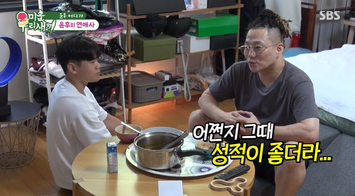 Divorce Yoon Min-soo sublimates his son Yoon Hu's secret to sending him to prestigious university to study (Umisae)