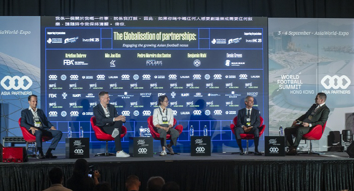 Ferdinand Announces Overseas Business Strategy of Hong Kong 2025, Puyol World Football Summit