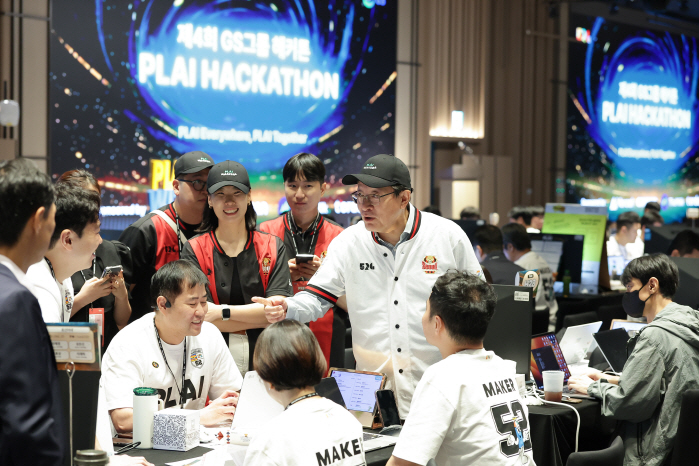 GS Group Announces the Opening of the 4th Hackathon, Chairman Huh Tae-soo's Real Job to Spread AI Ecosystem