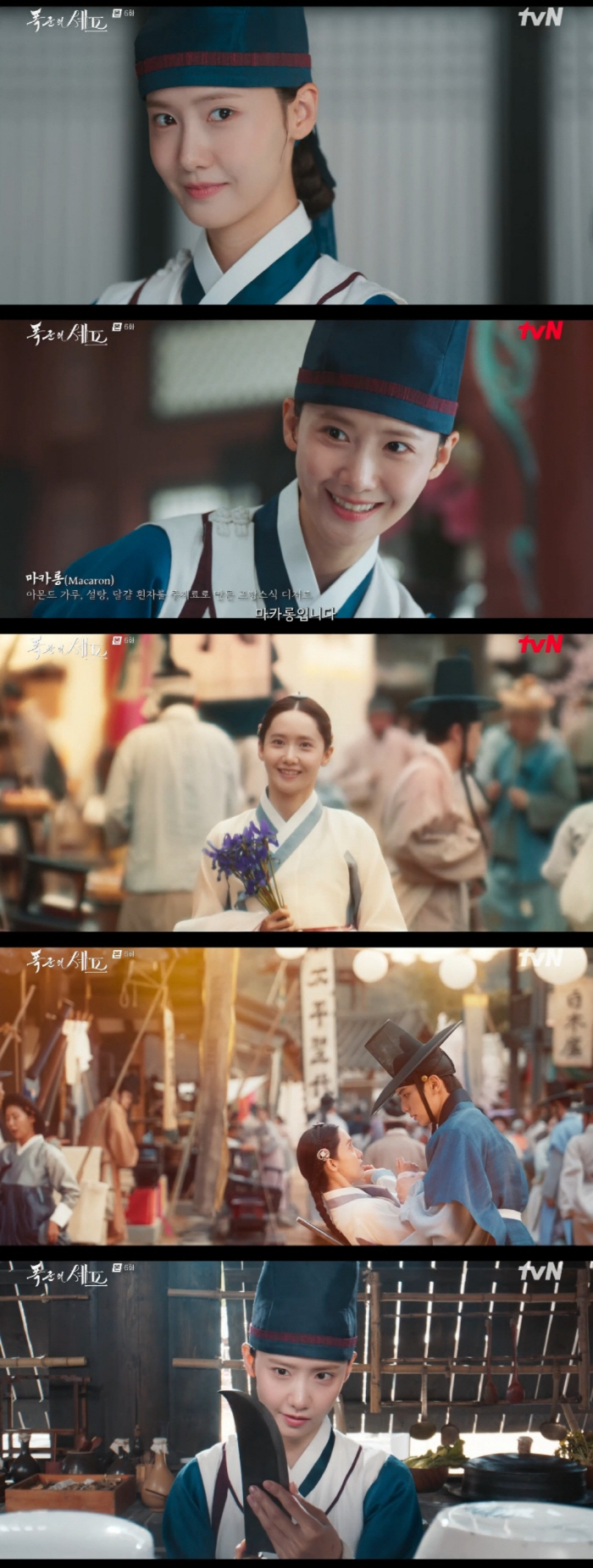 Im Yoona, there's tvN for sword dance..Chef of 12.7% tyrant. It's the highest ratings this year