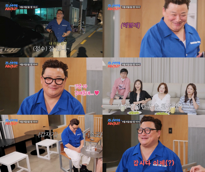 It's the first time I've ever been on a date with Yoon Jeongsu..♥ Wonhyun is so cute (Joseon's lover)