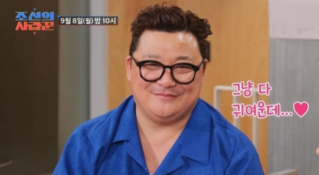'Joseon's Lover' Yoon Jung-soo blushed in front of the goddess Guangzhou, who is 12 years younger than him