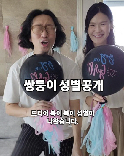 Kim Kyung-jin ♥ Jeon Soo-min becomes a twin father of siblings Let's meet soon