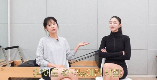 Kim Yun-ji, are you the mother of the child? The secret to losing 16kg after giving birth...Currently, 47kg (Seung ARO WOON)