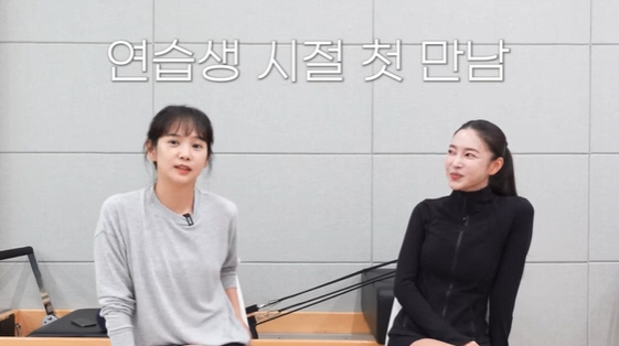 Kim Yun-ji, are you the mother of the child? The secret to losing 16kg after giving birth...Currently, 47kg (Seung ARO WOON)