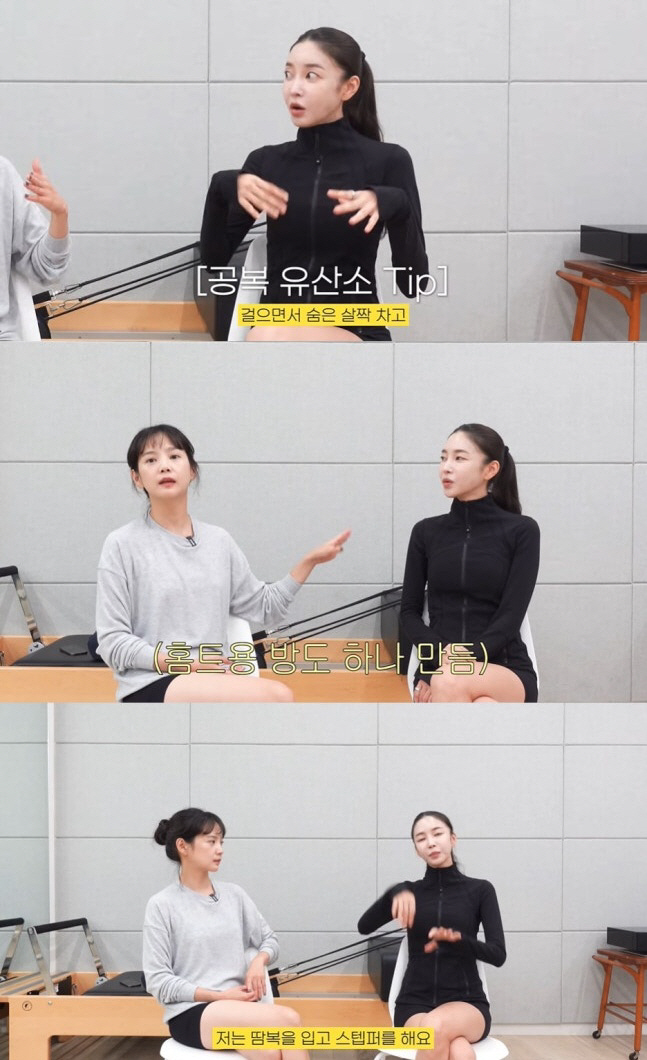 Kim Yun-ji, are you the mother of the child? The secret to losing 16kg after giving birth...Currently, 47kg (Seung ARO WOON)