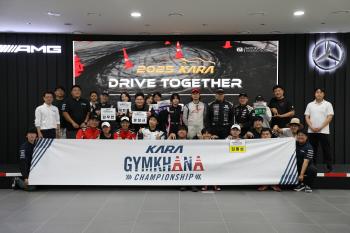 The Korea Automobile Racing Association selects the Zimkana national team through the 1st KARA Drive Together