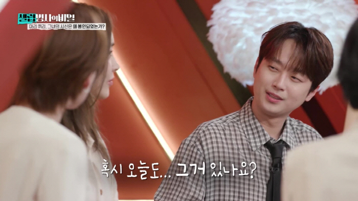 Lee Chanwon, did you want to see the musical…Do you have that in Okjuhyun today? (Soldier Celuv)