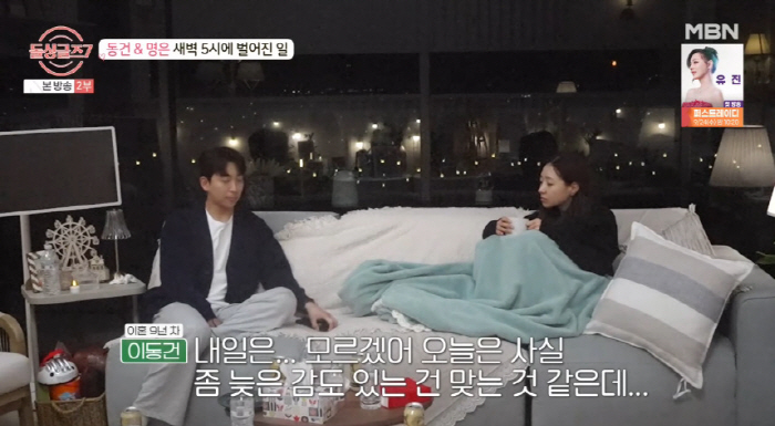 Lee Dong-gun, I've checked that it would be easy to have a child again..Change of mind at the confession of 2 children (Dol Singlez7)