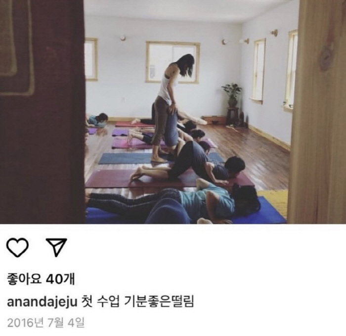 Lee Hyo-ri can't think about her first class speech at yoga center, and this heat will calm down 
