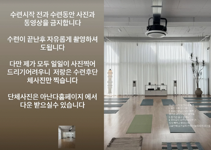Lee Hyo-ri, the yoga director who even turned to the opening rice cake...How was the actual class evaluation? 