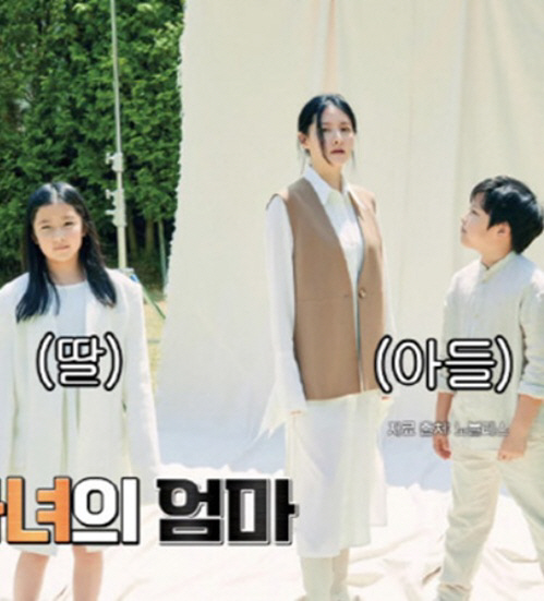 Lee Young-ae's 15-year-old daughter is preparing to be an idol..I'm worried that celebrities might think it's easy