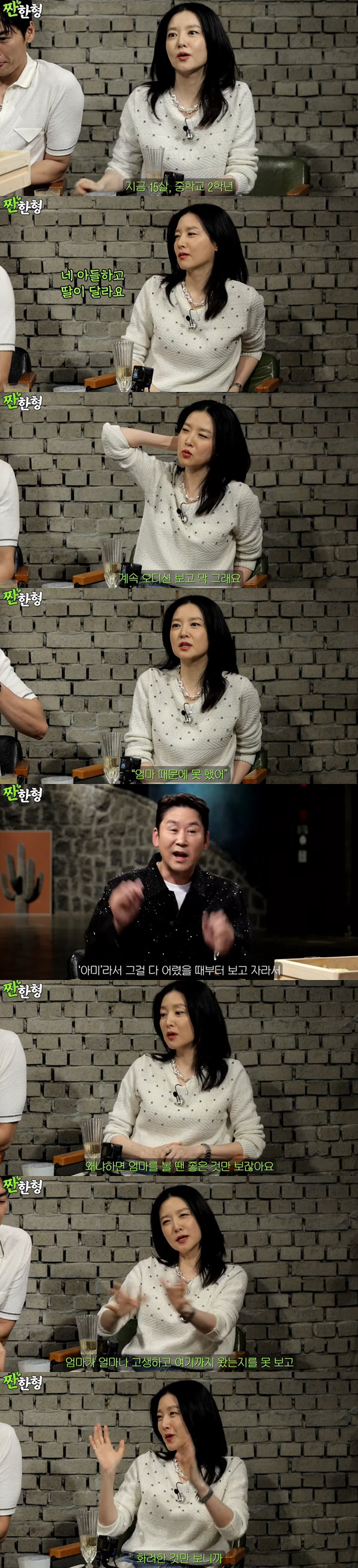 Lee Young-ae's 15-year-old daughter is preparing to be an idol..I'm worried that celebrities might think it's easy