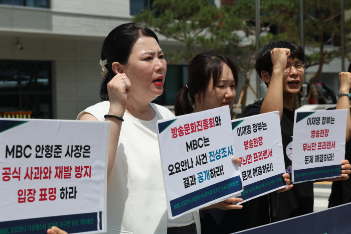 My poor boy...Oyoanna's mother, MBC's hunger strike 