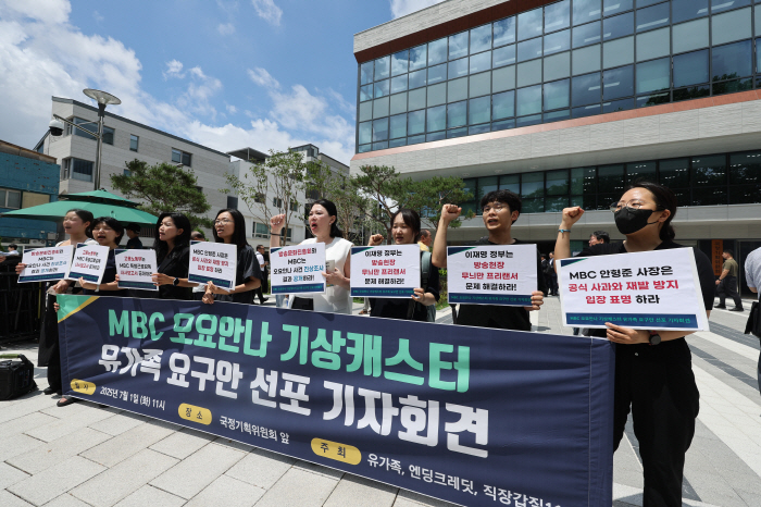 My poor boy...Oyoanna's mother, MBC's hunger strike 