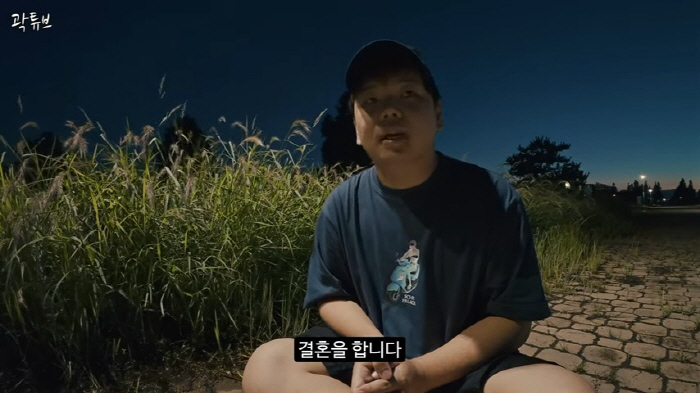  'Three People' Travel YouTuber Kwak Tube (Kwak Jun-bin) will get married 10 times and become a father