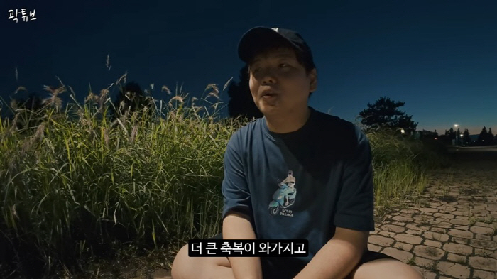  'Three People' Travel YouTuber Kwak Tube (Kwak Jun-bin) will get married 10 times and become a father